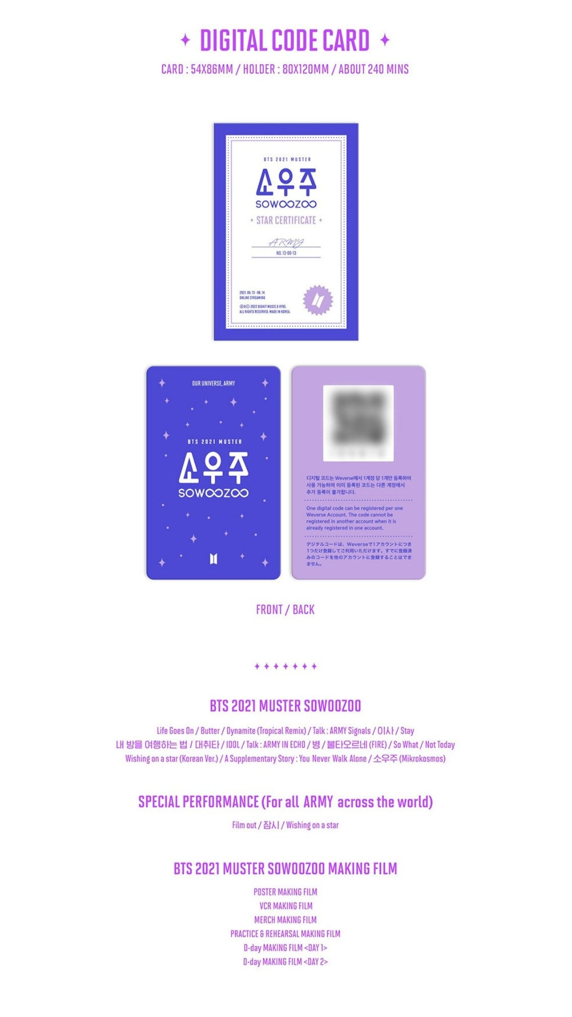 grab-your-favorite-bts-2021-muster-sowoozoo-digital-code-sale_3.jpg