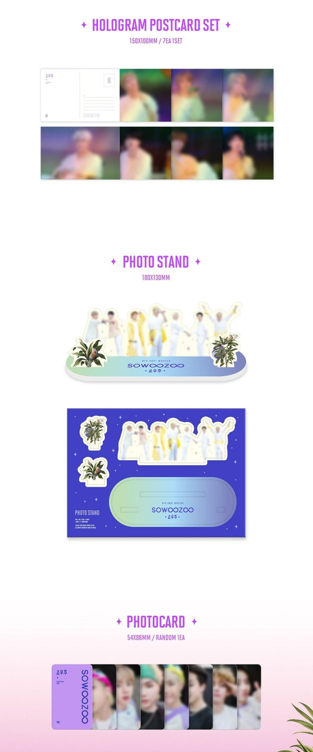 grab-your-favorite-bts-2021-muster-sowoozoo-digital-code-sale_4.jpg