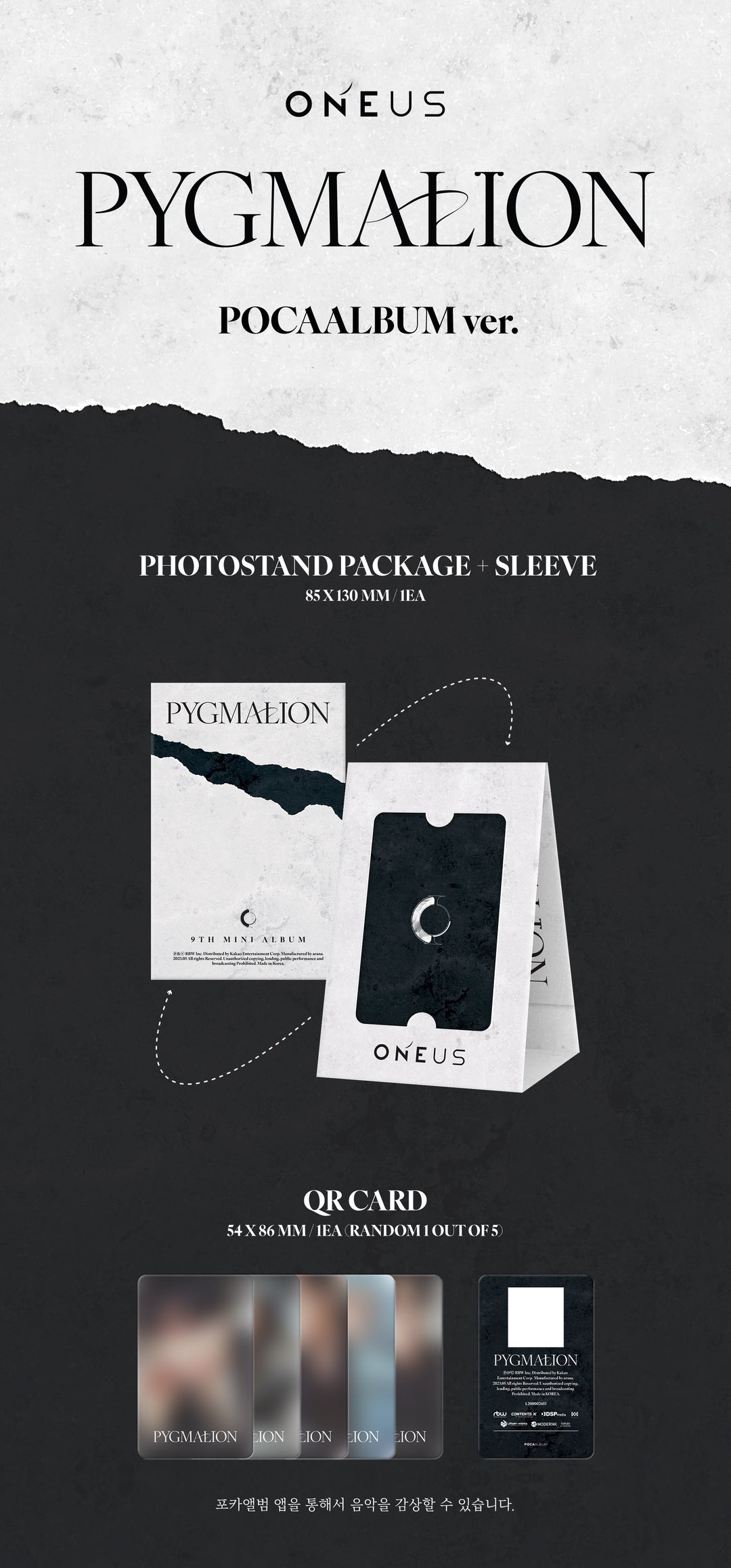 we-believe-in-helping-you-find-the-perfect-oneus-pygmalion-9th-mini-album-poca-album-ver-sale_2.jpg