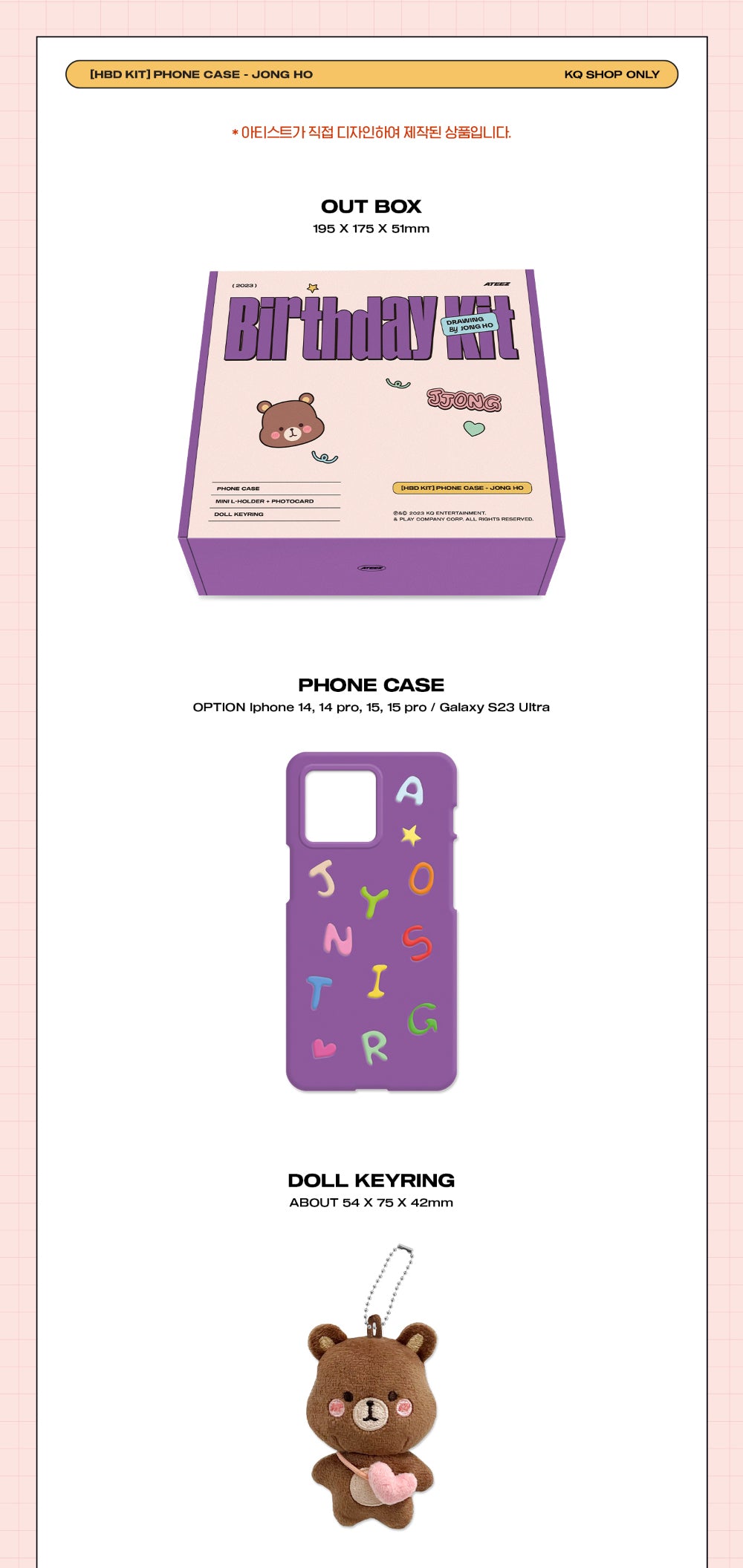 find-your-ateez-hbd-kit-phone-case-jongho-hot-on-sale_2.jpg