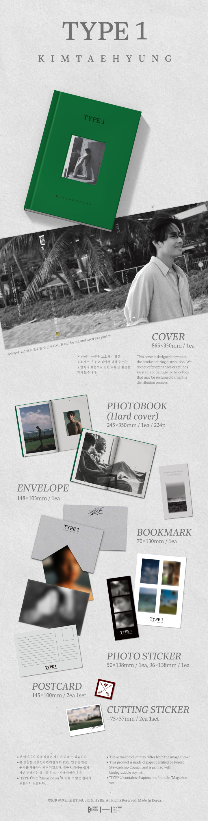 where-you-can-buy-all-your-v-bts-type-1-photobook-online_1.png