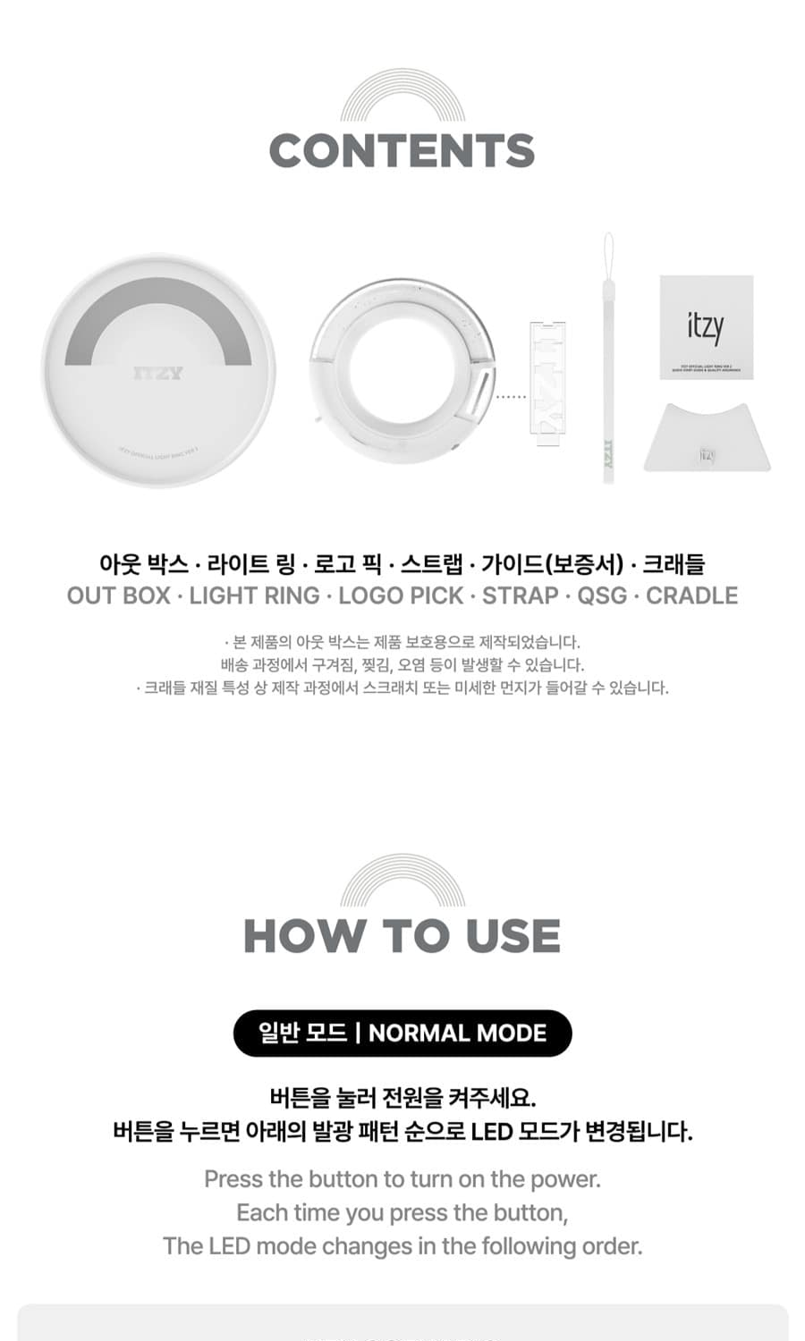 find-the-right-itzy-official-light-ring-ver-2-hot-on-sale_4.png