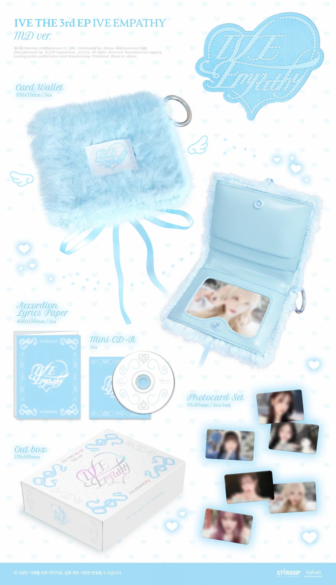 welcome-to-buy-ive-the-3rd-ep-ive-empathy-md-ver-limited-online-hot-sale_2.webp