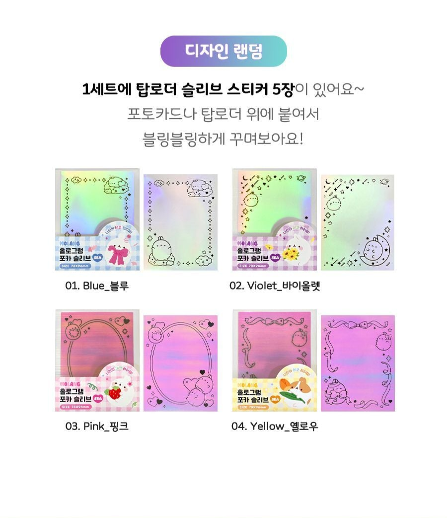 find-the-right-molang-toploader-deco-sticker-online-sale_2.png